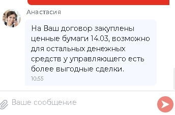 Как управляющая Компания «Альфа-Капитал» зарабатывает на чужих деньгах. Стратегия умного управления от Альфа Капитал. Как управляющая Компания «Альфа-Капитал» зарабатывает на чужих деньгах. Стратегия умного управления от Альфа Капитал.