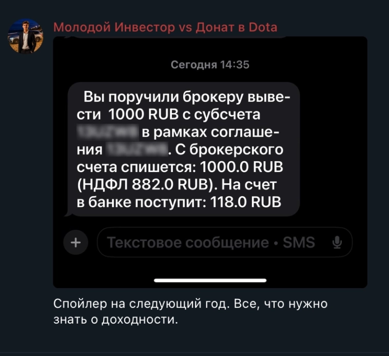 Как скажется повышение налогов?