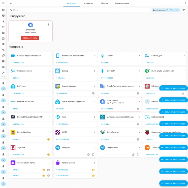 Выбор голосового помощника: альтернативы на российском рынке