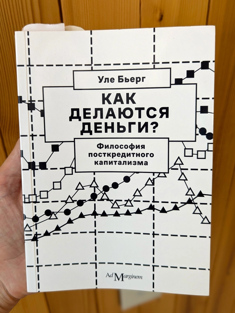 Технический анализ - «астрология», а фундаментальный - «полезный идиотизм». Читаю книгу «Как делаются деньги?» Технический анализ - «астрология», а фундаментальный - «полезный идиотизм». Читаю книгу «Как делаются деньги?»