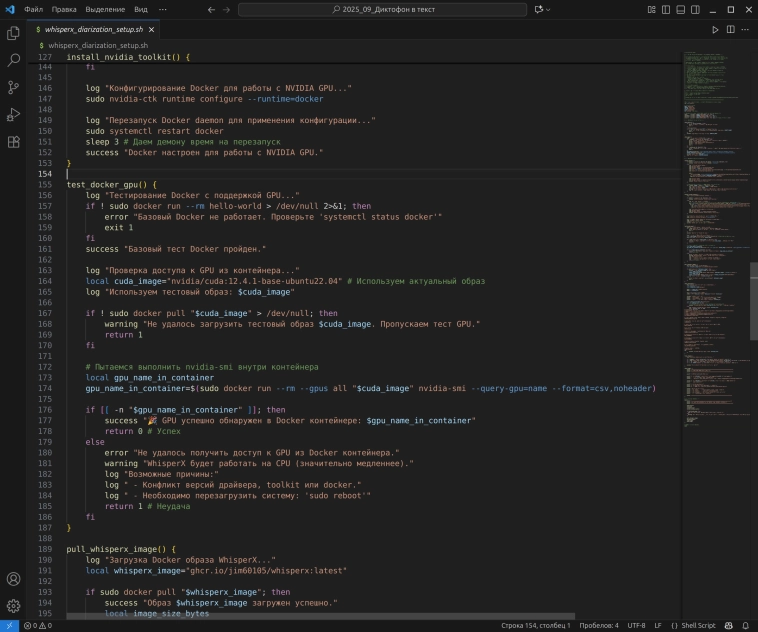 Умный диктофон: почему лёгких решений не бывает