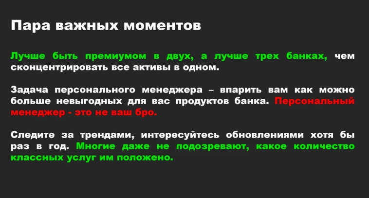 Как я съездил на конференцию Смартлаба 2025: личный опыт, инсайты с докладов и цена вопроса