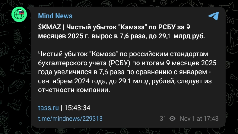 Разоблачение новостных каналов: у кого новости настоящие, а у кого - копипаста