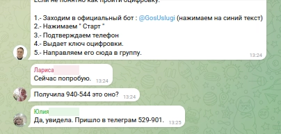 Как я вытаскивал маму из цифровой ловушки в Telegram