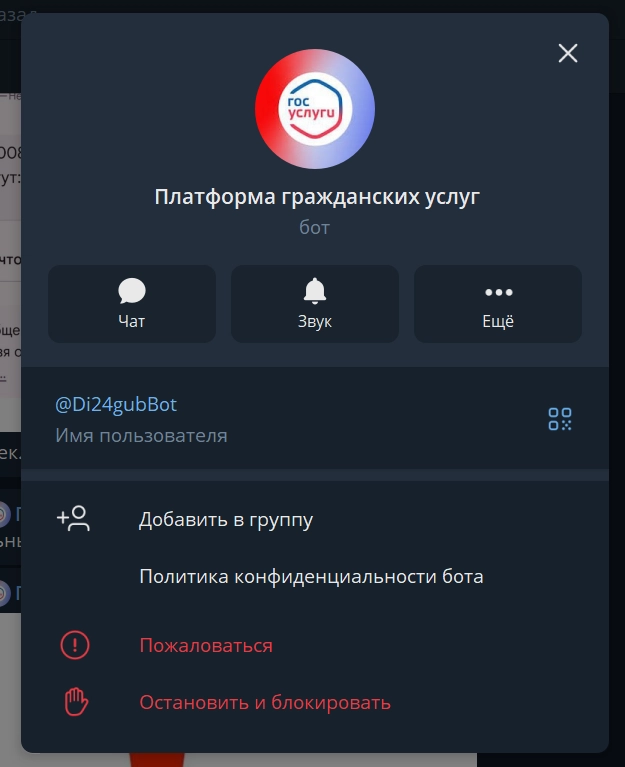 Как я вытаскивал маму из цифровой ловушки в Telegram
