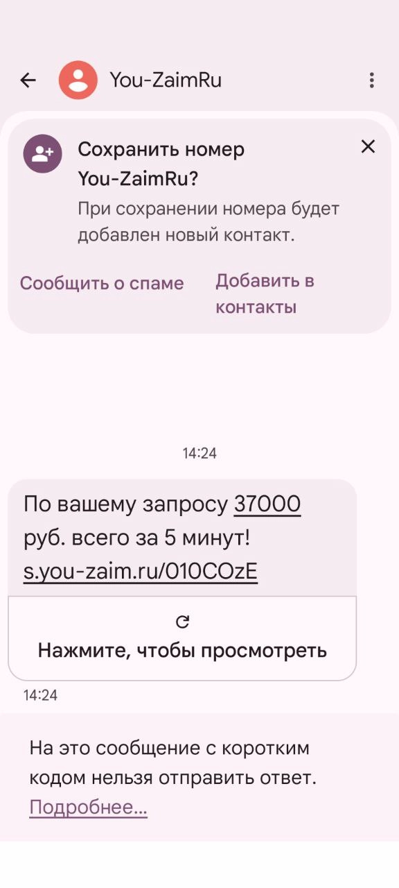 Как я вытаскивал маму из цифровой ловушки в Telegram