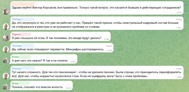 Как я вытаскивал маму из цифровой ловушки в Telegram