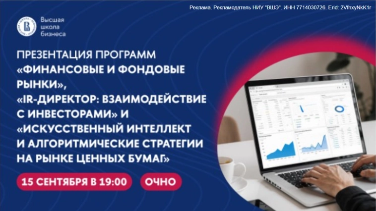 Фундаментальное образование для фундаментального анализа: интуиция vs. опыт