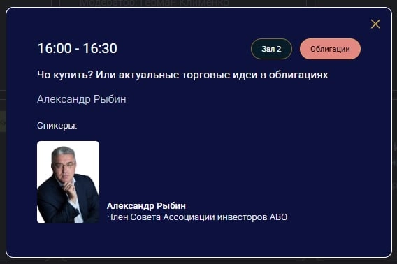 Облигационеры, новости для вас!