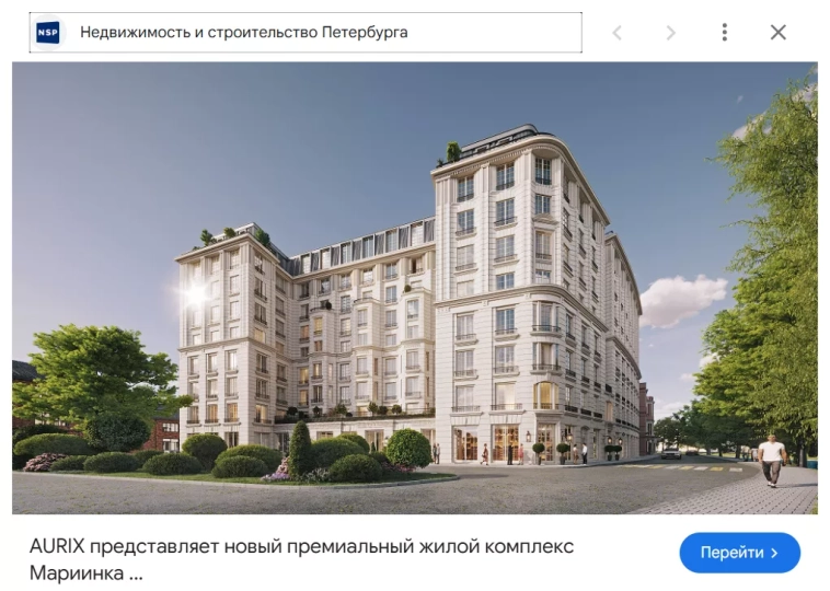 Эталон MOEX:ETLN операционные результаты 3 кв 2025