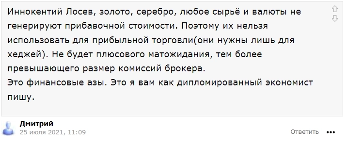 мысли неординарных смартовцев...(провожу по быстрому Конференцию - разгружу немного Мартына)