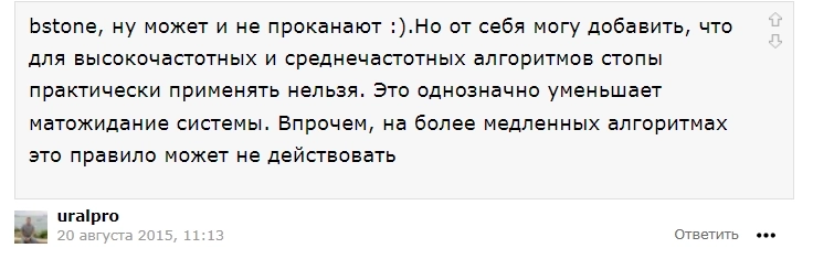 мысли неординарных смартовцев...(провожу по быстрому Конференцию - разгружу немного Мартына)