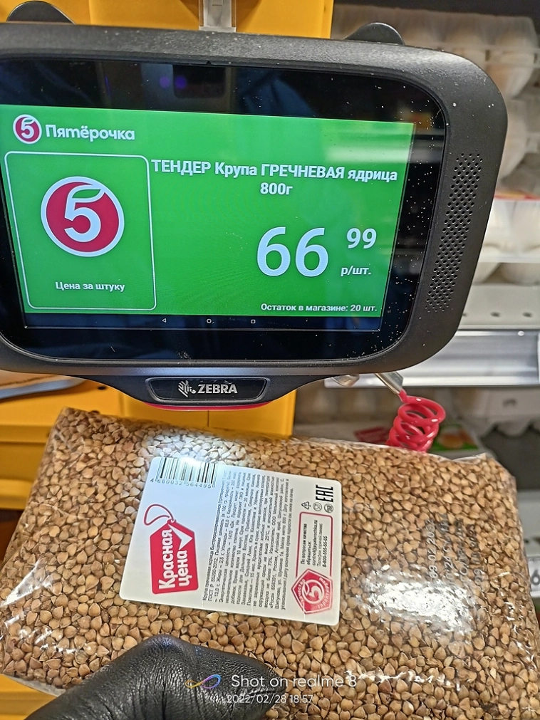 Главный индикатор кризиса в РФ на историческом минимуме.