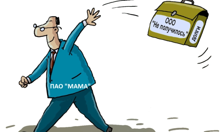 Как холдинги себя дискредитировали