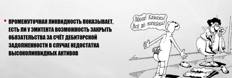 Как рассчитать платежеспособность Как рассчитать платежеспособность