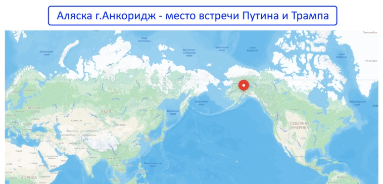 Какие акции РФ могут "взлететь" после встречи Путина и Трампа на Аляске Какие акции РФ могут "взлететь" после встречи Путина и Трампа на Аляске