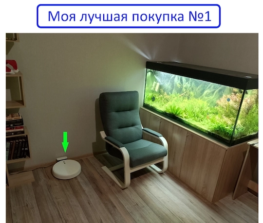 Как я облегчил свой быт: ТОП-2 гаджета для ХОЛОСТЯКА-инвестора