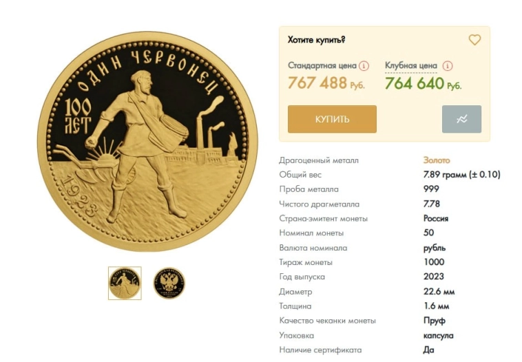 Новости рынка золота 21-25 апреля. Дайджест.