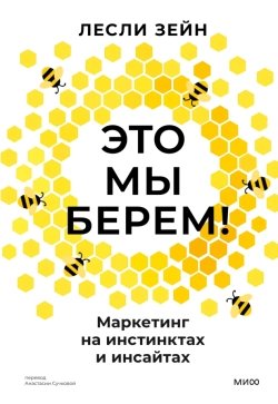 Коннектом бренда