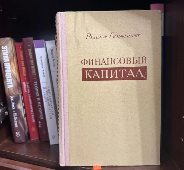 Философский кризис