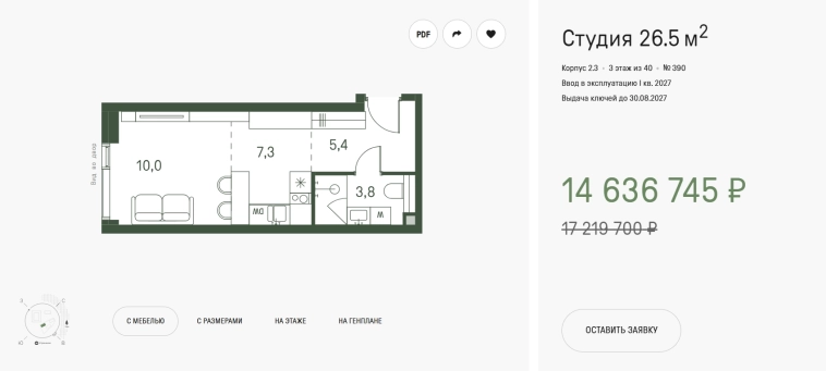 20% за 2 месяца как с куста! А ты все сидишь в убытке!