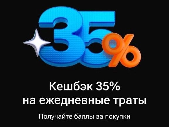 Обзор кешбэков в банках на февраль: у кого лучшие скидки на супермаркеты, кафе и АЗС? Обзор кешбэков в банках на февраль: у кого лучшие скидки на супермаркеты, кафе и АЗС?