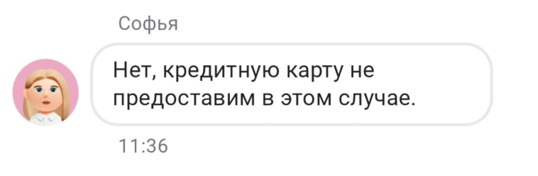 Из-за самозапрета кредитов банки запретят кредитные карты? Так ли это?