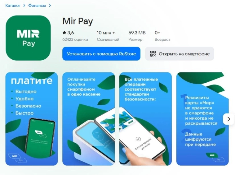 У меня в арсенале десятки банковских карт, а ношу с собой только две. Как упорядочить оплату?