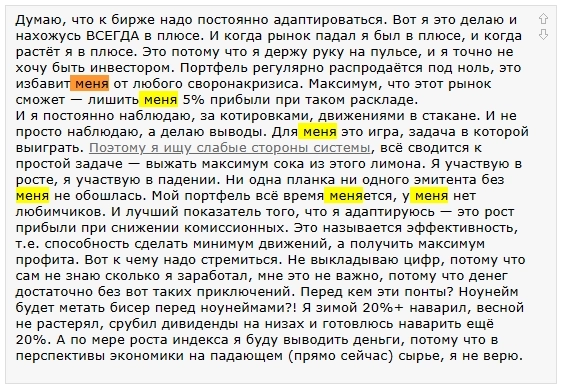 Как правильно себя хвалить