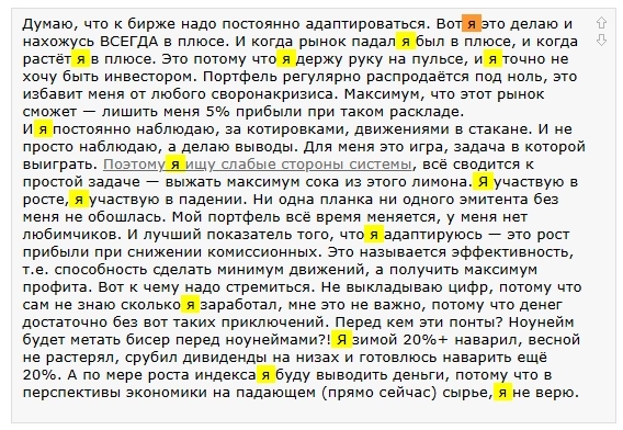 Как правильно себя хвалить Как правильно себя хвалить