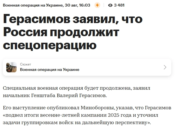 Неожиданно