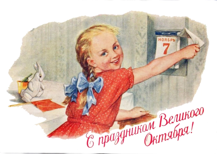 Bcex нac co cтpaнным пpaздникoм 🤪