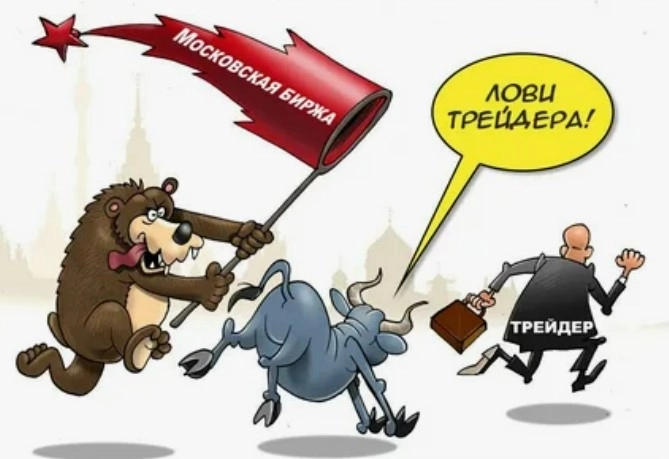 С Днём Трейдера С Днём Трейдера