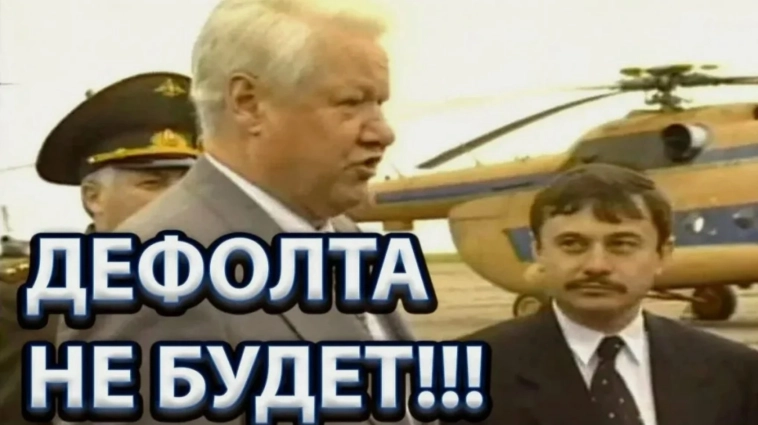 С Днём Трейдера