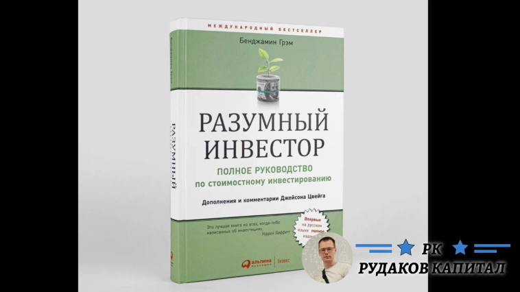 Книга за комментарий