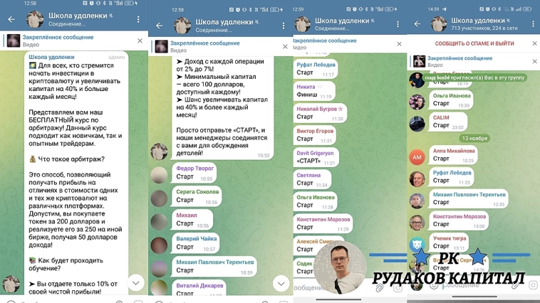 Предлагают 40% в месяц, а мы тут мечтаем о 30% в год