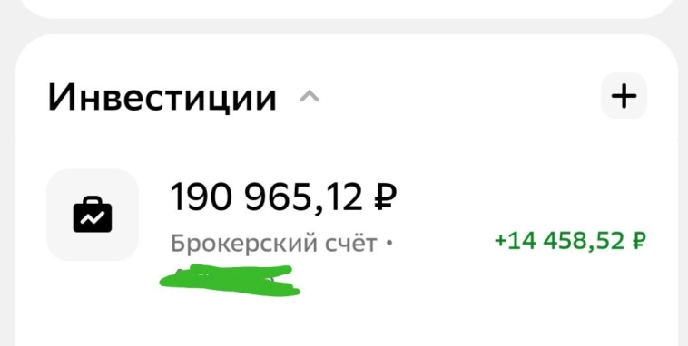 +7.7% на спекулятивной идее по ОФЗ 26238. Развязка близко. +7.7% на спекулятивной идее по ОФЗ 26238. Развязка близко.