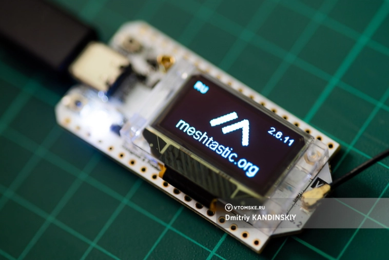 Meshtastic — бесплатная связь, когда нет интернета. Что это такое и как настроить?