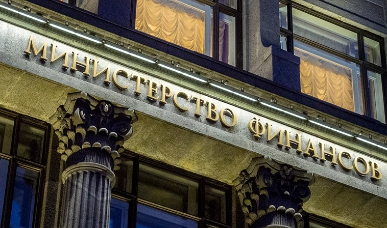 Минфин предложил снять с «Газпрома» налоговую нагрузку
