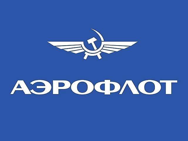 Аэрофлот утвердил выплату дивидендов