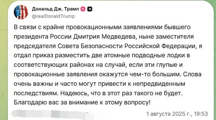 трам-пам-пам "обостряет" ситуацию,