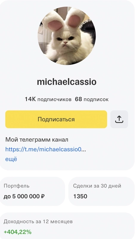 Сколько зарабатывает Василий Олейник на закрытом канале "Пульса" vs все остальные