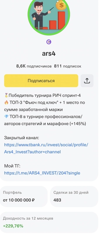 Сколько зарабатывает Василий Олейник на закрытом канале "Пульса" vs все остальные