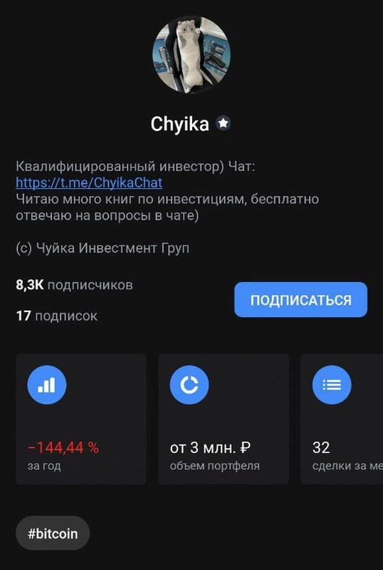 Сколько зарабатывает Василий Олейник на закрытом канале "Пульса" vs все остальные