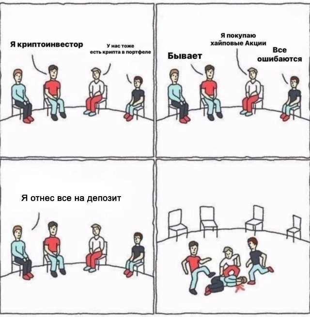 Здравствуйте, меня зовут Максим и я отнес деньги на депозит