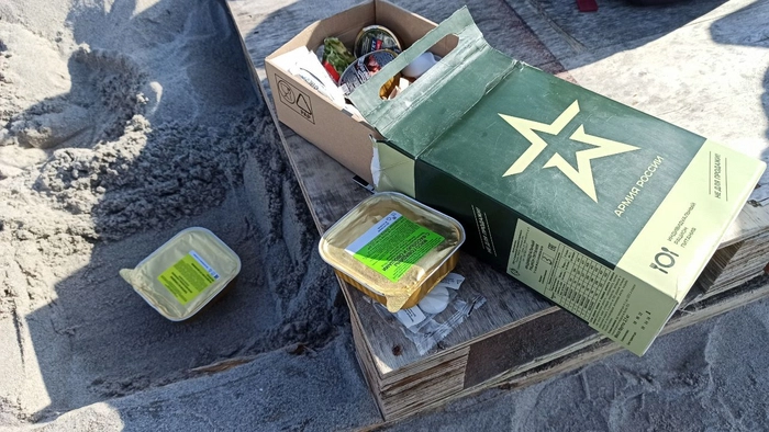 Витланд Калининградская область⁠⁠