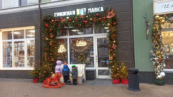 Зеленоградск готовится к новогодним праздникам Зеленоградск готовится к новогодним праздникам