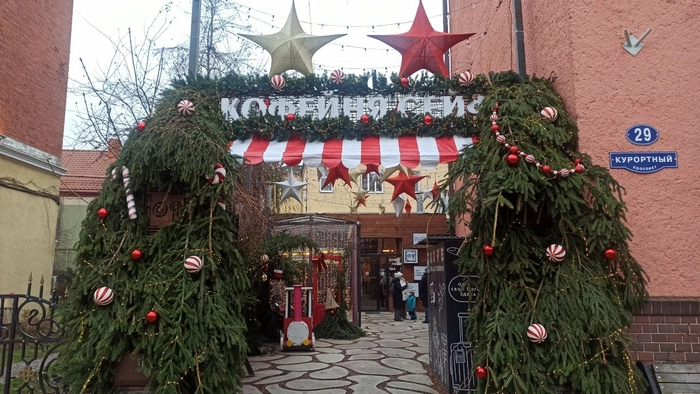 Зеленоградск готовится к новогодним праздникам Зеленоградск готовится к новогодним праздникам