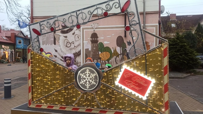 Зеленоградск готовится к новогодним праздникам Зеленоградск готовится к новогодним праздникам