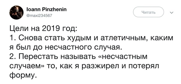 Более 14 лет ставлю цели на год: рассказываю, как и почему этот процесс работает у меня Более 14 лет ставлю цели на год: рассказываю, как и почему этот процесс работает у меня